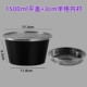 Pingjiao 1500 Black+3 см. Одиночная подкладка