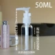 Прозрачная воронка, 50 мл, 5 шт