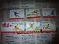 Bộ sưu tập tem tem đầu tư T7 võ thuật (sản phẩm cao su gốc, không phù hợp với gói hàng.) tem thư bưu điện