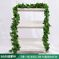 90 кусочков листьев, зеленые листья разливов, 1 упаковка [5 упаковка]