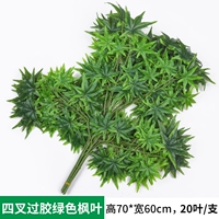 Светло-зеленый