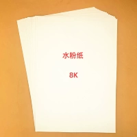 8K MURLACE PAPERS 60 листов