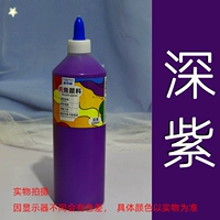 Темно-фиолетовый