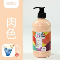 Телесный цвет