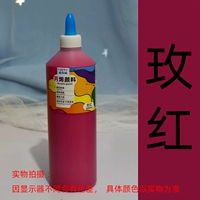 Роза красная