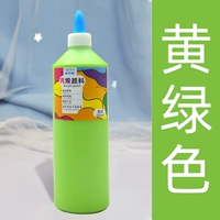 Желто-зеленый