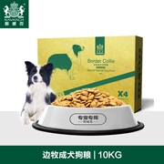 Thức ăn cho chó Nike 20 kg bên chăn nuôi chó đặc biệt thức ăn cho chó 10kg thịt gà hương vị vừa