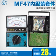 Bộ phận lắp ráp điện tử xác thực bộ phận hệ thống DIY bộ kit MF47 bộ bộ con trỏ thực - Giấy văn phòng