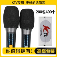 Одноразовый микрофон, набор 400 ктв микрофона с пышной губкой. Ночная сцена k k