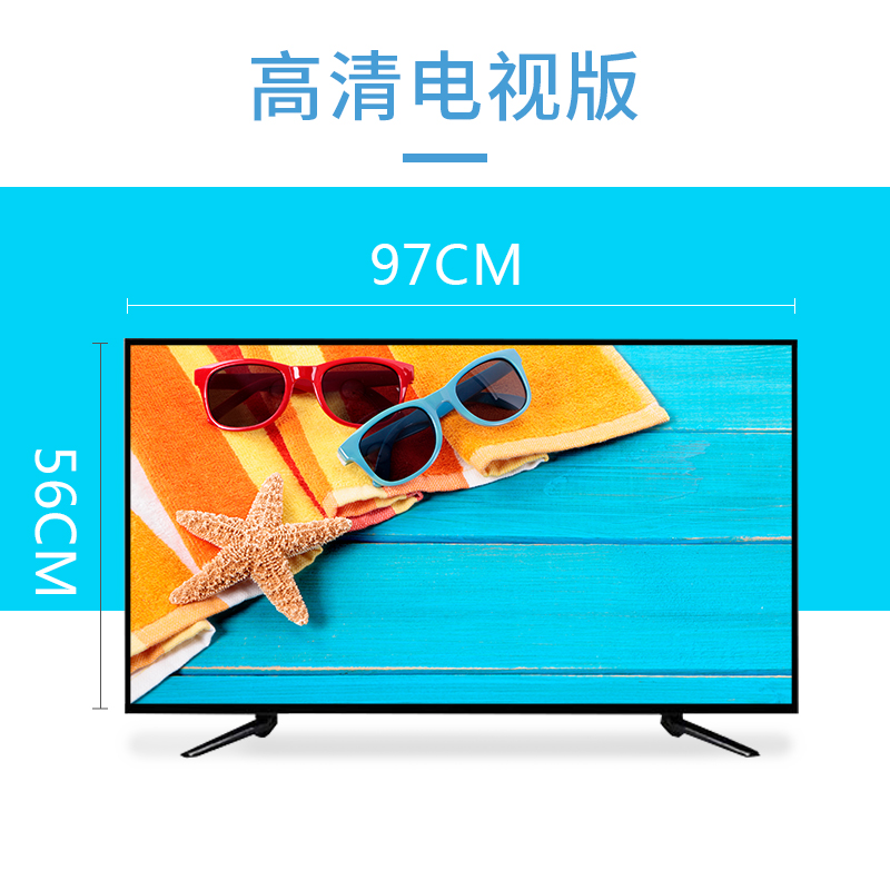 50 Inch LCD Eye Protection TVmillet The second generation 55 inch liquid crystal Television 32 inch 42 inch network 50 inch 85 / 100 inch 30 the elderly household Flat