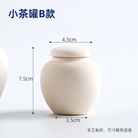 10 маленьких моделей Tea Tank B, 10 Prime Blancs