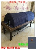 Копченое парящее капюшон с примерением копченой копченой кровать Пот. Покрытие пароварки могут сложить фумигацию всего тела.