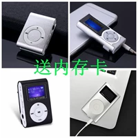 Mp3 sinh viên Walkman phiên bản sinh viên của thẻ cô gái nhỏ gọn và dễ thương nghe bài hát P3 tạo tác nhân cầm tay - Máy nghe nhạc mp3 máy nghe nhạc ipod bluetooth