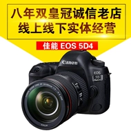 Canon EOS 5D Mark IV độc lập 5D4 5DIV kit 4 K máy ảnh kỹ thuật số SLR chuyên nghiệp máy ảnh