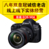 Canon EOS 5D Mark IV độc lập 5D4 5DIV kit 4 K máy ảnh kỹ thuật số SLR chuyên nghiệp máy ảnh SLR kỹ thuật số chuyên nghiệp