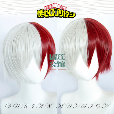 taobao agent 【Durian house】In stock My Little Heroes College Boom Coses Cos wigs red and white colors cosplay fake fake hair