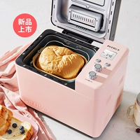 Máy làm bánh mì Baicui, lên men và mì, tự động rắc, Bobo, máy làm bánh mì nhỏ im lặng, mì - Máy bánh mì lò nướng bánh mì mini
