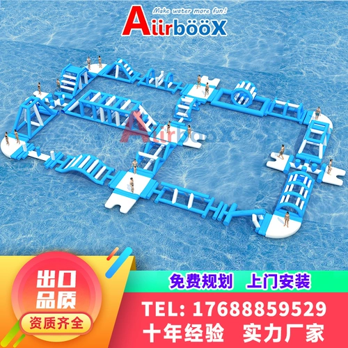 Водное оборудование, водная надувная водная горка для игр в воде, инновационное оборудование, комбинация препятствий