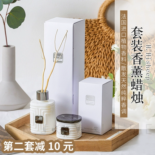 Hisheep Home Aromatherapy Set Aromatherapy Essive Oil Candle Storp of Flower Rain Gentleman Rose Love Flow