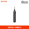Hand -in -one electric screwdriver+SF Express