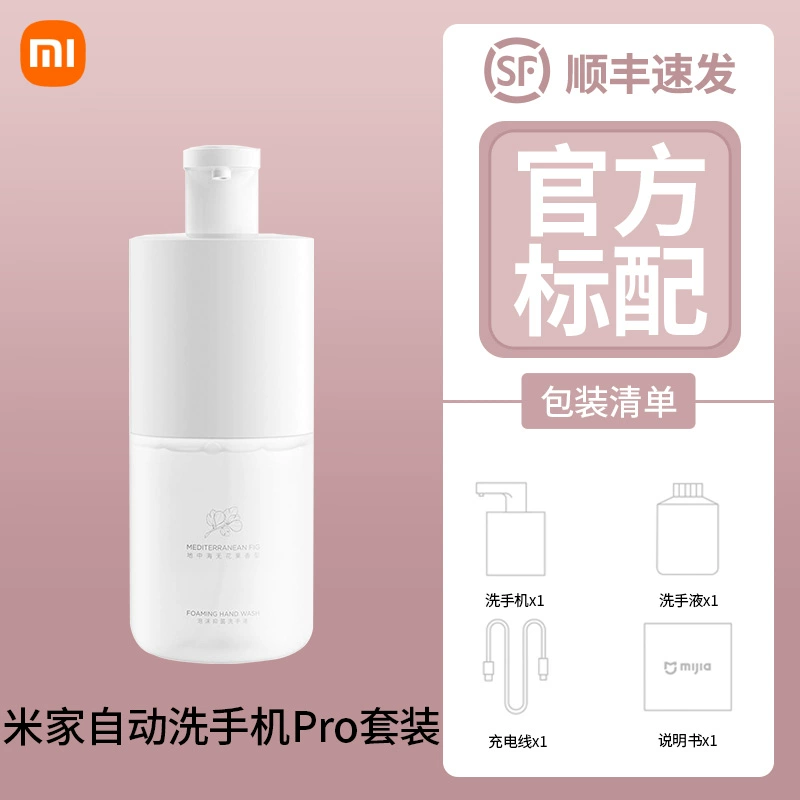 Bộ rửa điện thoại di động tự động Xiaomi Mijia Pro Bộ bọt kháng khuẩn cảm biến thông minh đựng xà phòng Máy khử trùng tay để sử dụng tại nhà hộp đựng dầu gội sữa tắm inox 