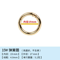 Внутренний диаметр 19 мм золотой цвет