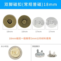 Бронзовый, 18mm