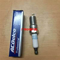 Chevrolet Trailblazer 3.0 Engine Fire mouth Gold Spark Plug AC Deco Phụ tùng ô tô Tsui đồ trang trí xe ô tô