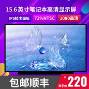 Màn hình laptop Huawei MateBookD15 2018 2019 Honor MagicBook Pro