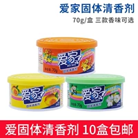 Tình yêu nhà tươi mát 70g nước hoa chanh chanh hoa nhài osmanthus kéo dài hương thơm khử mùi không khí trong lành - Trang chủ tẩy bồn cầu thái