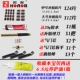 Большая+китайская пленка+пакет стоимости+пластиковая палочка шины Pry