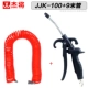 Súng máy sấy thổi Jiejiang có khả năng chịu áp suất cao, thanh thép không gỉ dài và dày, ống lồng, công cụ làm sạch máy bơm không khí thổi bụi và loại bỏ bụi mạnh mẽ