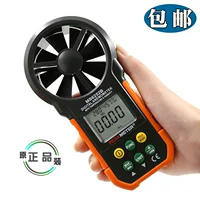 máy đo tốc độ gió giá rẻ Huayi PM6252B/A kỹ thuật số máy đo gió cầm tay có độ chính xác cao đo thể tích không khí và dụng cụ kiểm tra nhiệt độ và độ ẩm máy đo lưu lượng gió