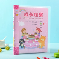 Pink- 【Small Class School Edition】