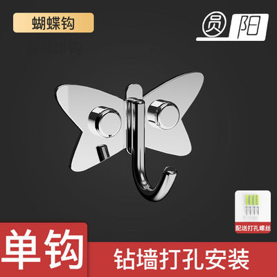 DA免打孔304不锈钢粘钩挂钩卫生间浴室挂衣钩门后排钩厨房墙上挂