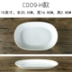 C009-H