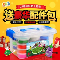 Không độc hại plasticine siêu nhẹ đất sét 24 màu tinh thể màu bùn phù hợp với không gian giấy đất sét 36 cát mềm gốm đồ chơi bộ đất nặn