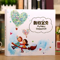 Сердце Луна детство