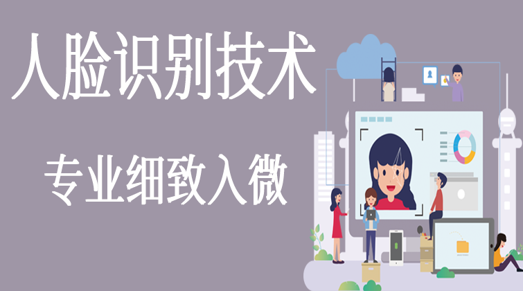 haima malala aotuo towin Base64编码 人脸识别视频课程