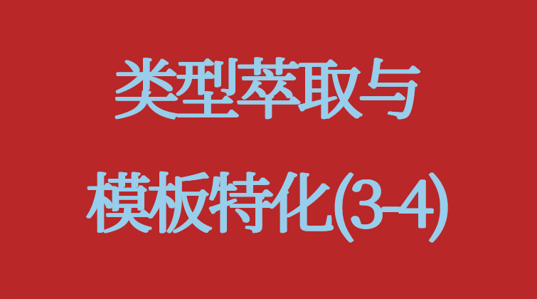 haima malala aotuo towin 模板特化视频课程