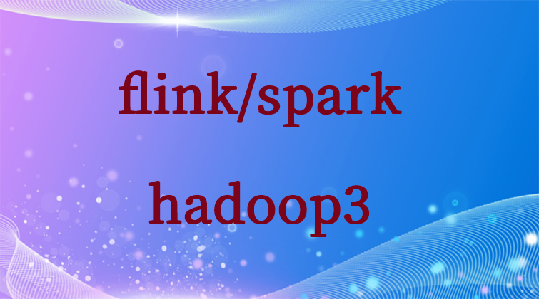 Transformation spark flink hadoop视频课程