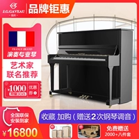 Đàn piano mới Pháp Jiawo G121 thương hiệu nhà người lớn trẻ em mới bắt đầu kiểm tra chuyên nghiệp đàn piano dọc - dương cầm 	giá 1 đàn piano	