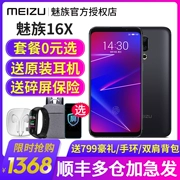 Meizu 16x [miễn lãi + gửi 999 Hao Li bảo hiểm màn hình bị hỏng] Meizu charm blue note9 điện thoại di động 骁 710 x8 - Điện thoại di động