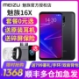 Meizu 16x [miễn lãi + gửi 999 Hao Li bảo hiểm màn hình bị hỏng] Meizu charm blue note9 điện thoại di động 骁 710 x8 - Điện thoại di động giá iphone 7 plus