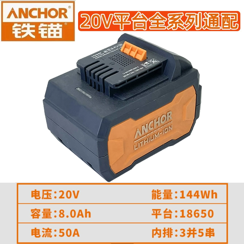 máy mài đai nhám Tie neo Anti -battery 20V Machine Rough Machine Camp Camp Lithium Lithium Pin Sạc phụ kiện phổ biến máy mài mini máy mài lưỡi cưa Máy mài