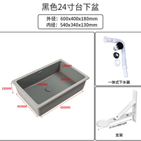 [灰色24寸平底送陶瓷下水+支架]