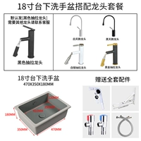 [灰色18寸平底+黑抽拉龙头全套]