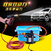 Máy rửa xe gia đình đa chức năng 220v Máy rửa cao áp cầm tay chổi quét nước xe hơi bơm nước rửa xe - Sản phẩm làm sạch xe