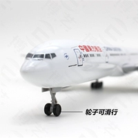 Boeing 777 tĩnh trang trí máy bay mô hình 1: 200 mô phỏng hợp kim Air China Southern Airlines Eastern Airlines máy bay mô hình máy bay chở khách mô hình con vật