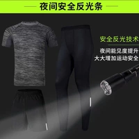 Thương hiệu tích cực Xuanyuan Nike Taiqiu mùa thu phù hợp với thể dục nam thể dục thể thao quần áo thể thao bóng rổ nhanh khô đêm - Quần áo tập thể hình quần dài tập gym nam